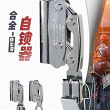 高空作業 登山扣 欣達高空作業安全帶大鉤大開口吊鉤保險鉤鋼管掛鉤防墜落保險掛扣 歷史價格詳細信息