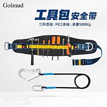 高空作業 登山扣 風電專用安全帶高空作業電力塔筒攀爬防墜落登高救援施工保險帶繩 歷史價格詳細信息