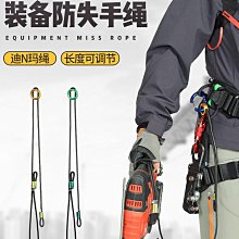 高空作業 登山扣 欣達攀登工具高空作業工程保護器止墜器防墜落安全繩自鎖器抓繩器 歷史價格詳細信息