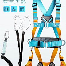 高空作業 登山扣 全身五點式高空作業安全帶攀巖救援空調安裝安全繩全套裝備新國標 歷史價格詳細信息