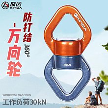 高空作業 登山扣 欣達戶外防水包溯溪包IPX7干濕分離雙肩包登山背包浮潛游泳漂流包 歷史價格詳細信息