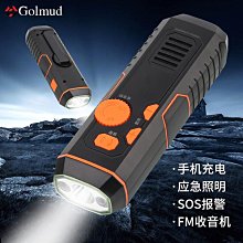 多功能強光超亮手電筒四合一車載安全錘破窗器USB充電續航應急燈 歷史價格詳細信息