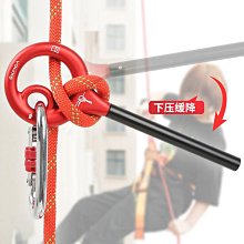 高空作業 登山扣 欣達戶外牛角八字環下降器高空作業8字環緩降器速降保護攀巖裝備 歷史價格詳細信息