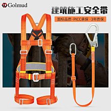 高空作業 登山扣 Golmud地釘固定帳篷天幕地丁防風釘子固定器戶外營釘帳篷釘GM9134 歷史價格詳細信息