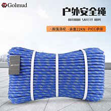 Golmud登山攀巖攀冰固定側板小型單滑輪高空作業救援提升滑輪933 歷史價格詳細信息