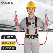 防墜落安全坐板加厚加寬外墻清洗新款吊繩吊板外墻清洗高空滑板 歷史價格詳細信息