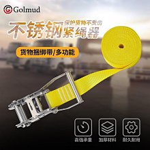 哥爾姆Z-Y速插式風電安全帶GM3648五點式攀巖速降安全繩套裝國標 歷史價格詳細信息