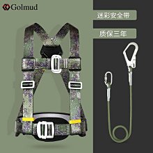 迷彩安全鞋 勞保鞋防砸防刺穿 鋼包頭透氣鞋防臭 工作防護鞋 歷史價格詳細信息