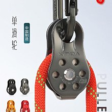 欣達華系高空手控下降器自鎖器攀巖繩降上升速降裝備STOP緩降器 歷史價格詳細信息