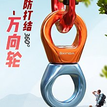 高空作業 登山扣 欣達戶外攀巖攀登高空作業工具包腰包繩線包攀樹電工作包防水耐磨 歷史價格詳細信息