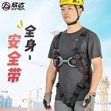 登山安全 高空作業裝備安全帶繩子帶掛鉤緩沖包防墜神器安全繩連接繩 歷史價格詳細信息