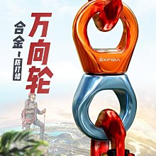 高空作業 登山扣 欣達戶外防水包溯溪包IPX7干濕分離雙肩包登山背包浮潛游泳漂流包 歷史價格詳細信息