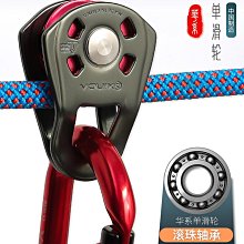 高空作業 登山扣 欣達腰帶安全腰帶安全繩戶外五點式全身高空安全帶保險帶耐磨套裝 歷史價格詳細信息