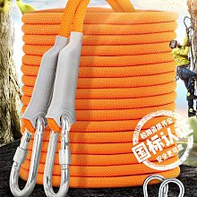 高空作業 登山扣 護目鏡勞保防飛濺防護眼鏡護目防風沙防塵騎行防霧灰塵風鏡男2040 歷史價格詳細信息