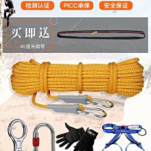 高空作業 登山扣 欣達戶外攀巖攀登高空作業工具包腰包繩線包攀樹電工作包防水耐磨 歷史價格詳細信息