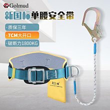 高空大竊案 法蘭克林 狄客森 海風出版(3/6新上書)aa-3 歷史價格詳細信息