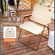 野餐椅克特椅野餐椅便攜桌椅沙灘椅露營釣魚椅子折疊椅戶外折疊椅子 歷史價格詳細信息