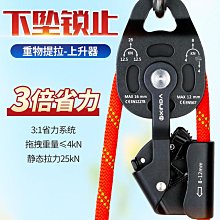高空作業 登山扣 吊外賣繩宿舍高樓高層取繩家用吊物樓上繩子拿快遞吊東西吊繩神器 歷史價格詳細信息