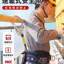 高空作業 登山扣 欣達高空作業安全帶大鉤大開口吊鉤保險鉤鋼管掛鉤防墜落保險掛扣 歷史價格詳細信息