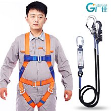 高空作業 登山扣 國標五點式安全帶高空作業戶外保險帶全身式電工安全繩防墜落全套 歷史價格詳細信息