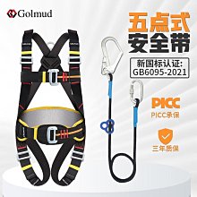 防墜落安全坐板加厚加寬外墻清洗新款吊繩吊板外墻清洗高空滑板 歷史價格詳細信息