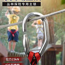 登山杖 叢林豹 戶外正品登山杖手杖 鋁合金伸縮杖 爬山裝備 健走登山拐杖 歷史價格詳細信息