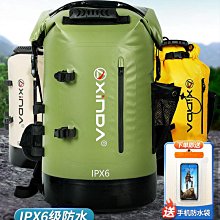 高空作業 登山扣 欣達戶外防水包溯溪包IPX7干濕分離雙肩包登山背包浮潛游泳漂流包 歷史價格詳細信息