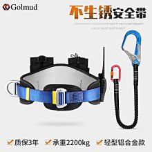 帶電作業單腳絕緣掛山梯可摺疊絕緣蜈蚣梯多用途蜈蚣掛梯 歷史價格詳細信息