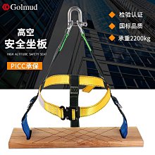 高空作業 登山扣 高樓戶外逃生緩降器救生繩子逃生繩火災家用救援繩高層逃生神器 歷史價格詳細信息