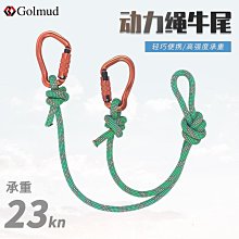 Golmud登山攀巖攀冰固定側板小型單滑輪高空作業救援提升滑輪933 歷史價格詳細信息