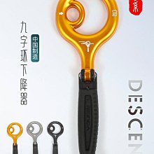 欣達華系高空手控下降器自鎖器攀巖繩降上升速降裝備STOP緩降器 歷史價格詳細信息