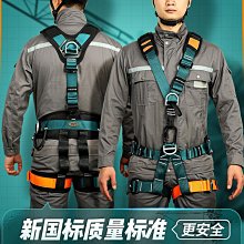 登山安全 高空作業裝備安全帶繩子帶掛鉤緩沖包防墜神器安全繩連接繩 歷史價格詳細信息