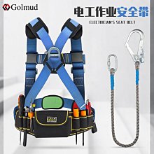 高空作業 登山扣 Golmud高空安全繩套裝戶外攀巖探洞裝備登山繩索攀爬緩降器RC6720 歷史價格詳細信息