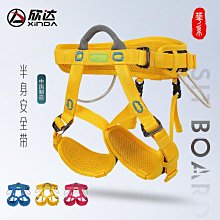 欣達華系高空手控下降器自鎖器攀巖繩降上升速降裝備STOP緩降器 歷史價格詳細信息