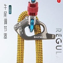 高空作業 登山扣 可調節連接繩工地施工保護繩電工高空作業保險繩安全繩套裝GM8060 歷史價格詳細信息