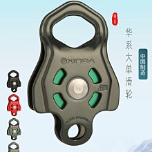 欣達華系高空手控下降器自鎖器攀巖繩降上升速降裝備STOP緩降器 歷史價格詳細信息