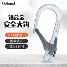 大掛鉤打孔強力梯子金屬電纜掛架墻壁頭盔收納承重粘貼粘膠多功能 歷史價格詳細信息