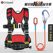 高空作業 登山扣 Golmud地釘固定帳篷天幕地丁防風釘子固定器戶外營釘帳篷釘GM9134 歷史價格詳細信息