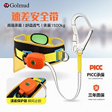 高空作業 登山扣 Golmud地釘固定帳篷天幕地丁防風釘子固定器戶外營釘帳篷釘GM9134 歷史價格詳細信息