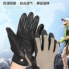 高空作業 登山扣 欣達戶外高空作業保護帶扁帶防墜落保險安全鉤安全繩電工安全帶 歷史價格詳細信息