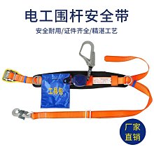 帶電作業單腳絕緣掛山梯可摺疊絕緣蜈蚣梯多用途蜈蚣掛梯 歷史價格詳細信息