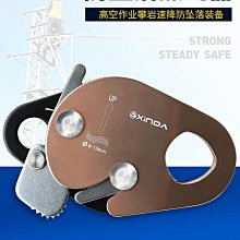 止墜器高空作業工程保護器抓繩器防墜落安全繩自鎖器攀登工具 歷史價格詳細信息