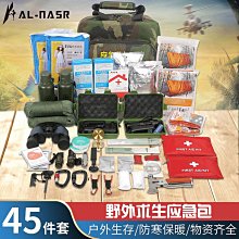 高空作業 登山扣 戶外應急四合一多功能口哨求生哨救生哨子帶溫度計指南針放大鏡 歷史價格詳細信息