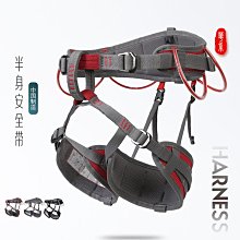 欣達華系高空手控下降器自鎖器攀巖繩降上升速降裝備STOP緩降器 歷史價格詳細信息