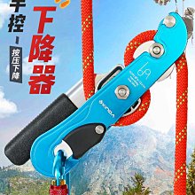 高空作業 登山扣 欣達戶外攀巖攀登高空作業工具包腰包繩線包攀樹電工作包防水耐磨 歷史價格詳細信息