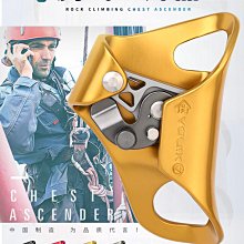 欣達華系高空手控下降器自鎖器攀巖繩降上升速降裝備STOP緩降器 歷史價格詳細信息