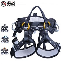 高空作業 登山扣 欣達戶外攀樹安全帶高空作業半身速降保險帶護腰帶坐式登山裝備 歷史價格詳細信息