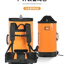 高空作業 登山扣 欣達繩索保護墊耐磨護繩墊戶外攀巖攀登速降登山高空作業裝備包 歷史價格詳細信息