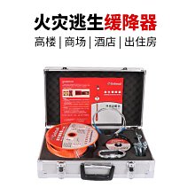 高樓逃生緩降器往復式家用救生繩火災地震高層自救神器消防安全繩 歷史價格詳細信息