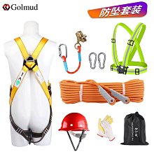 高空作業 登山扣 高樓戶外逃生緩降器救生繩子逃生繩火災家用救援繩高層逃生神器 歷史價格詳細信息